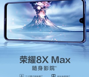 Honor 8X Max: новые фото и все характеристики огромного смартфона