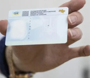 Права у 16 років за 20 тисяч гривень: українців попередили про нову схему шахраїв