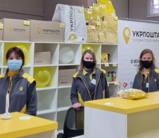 Як працюють відділення Укрпошти 26 березня 2022 року