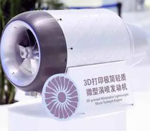 У Китаї надрукували на 3D-принтері турбореактивний двигун для дронів