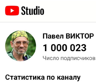 Популярний одеський вчитель набрав мільйон підписників на YouTube