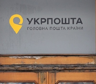 “Укрпошта” дозволила оплачувати посилки в мобільному додатку