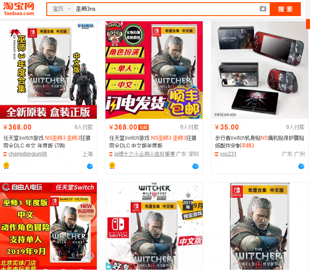 «Ведьмак 3» может выйти на Nintendo Switch в сентябре