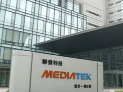 MediaTek отчиталась о снижении выручки и чистой прибыли