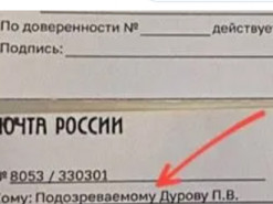 Павлу Дурову у росії прийшла повістка як підозрюваному