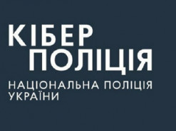 Кіберполіція закликала VPN-сервіси по всьому світу припинити співпрацю з РФ