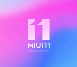В MIUI 11 появились новые звуки и еще три функции