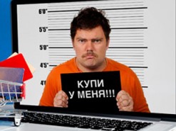 Интернет-мошенники обманули женщину на 5 тысяч гривен