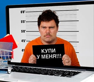 Интернет-мошенники обманули женщину на 5 тысяч гривен