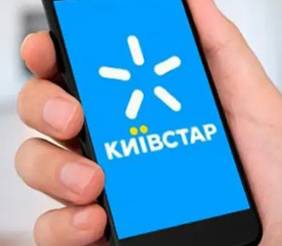 Київстар оновлює цілий список тарифів: якою буде ціна