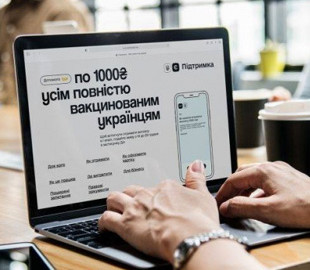 "Ковідна тисяча" запущена. Експерт про те, де українці зможуть витратити кошти від Зеленського