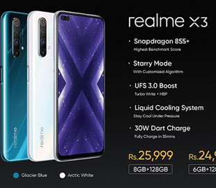 Realme X3 представлен официально