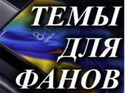 Новая тема Red Dawn для MIUI 12.5 приятно удивила фанатов Xiaomi