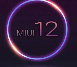 Xiaomi назвала смартфоны, которые получат MIUI 12 в октябре