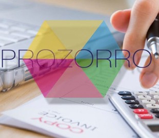 Які області зекономили найбільше бюджетних грошей завдяки системі Prozorro