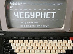 Российские операторы отчитались о сбоях из-за «суверенного интернета»