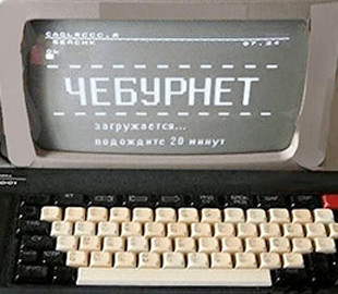 Российские операторы отчитались о сбоях из-за «суверенного интернета»