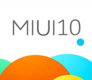 Ещё несколько смартфонов Xiaomi могут обновиться до MIUI 10