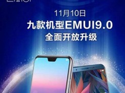 Финальная версия EMUI 9.0 на базе Android 9 Pie скоро выйдет для девяти моделей смартфонов Huawei и Honor