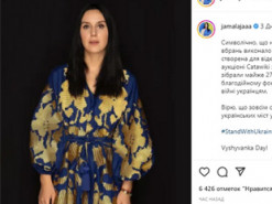 Вышиванку Джамалы продали на аукционе за рекордную сумму: все деньги уйдут на помощь украинцам