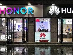 Honor рассказала о будущем без Huawei