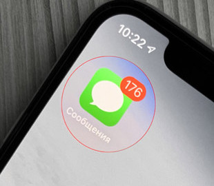 Как быть, если нет SMS о создании е-больничного: власти дали совет
