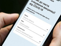 Минздрав хочет в первую очередь вакцинировать группы риска, записавшиеся через "Дия"