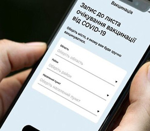 Минздрав хочет в первую очередь вакцинировать группы риска, записавшиеся через "Дия"
