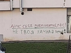 У Росії школярка намагалася спалити військкомат, її затримали, — ЗМІ