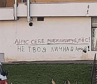 У Росії школярка намагалася спалити військкомат, її затримали, — ЗМІ