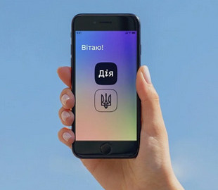 У "Борисполі" вже тестують "Дію" замість паспорта