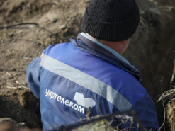 Всего 14 населённых пунктов Запорожской области сейчас получают услуги Укртелекома