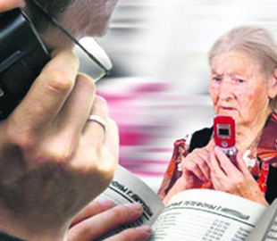 Телефонные мошенники «развели» трех жительниц Херсонщины на сто тысяч гривен