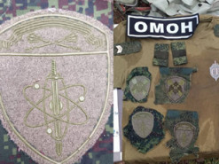 На території України знайшли шеврони, які в Росії носять охоронці атомних станцій та уранових заводів