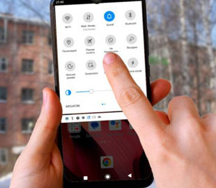 5 налаштувань, які краще відключати в шторці смартфона