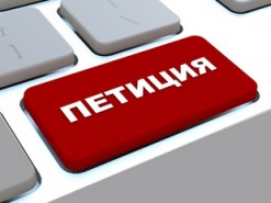 Самые смешные петиции киевлян за этот год