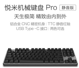 Xiaomi выпустила очень тихую механическую клавиатуру