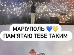 Пивоваров розчулив фанатів спогадами про концерт у Маріуполі