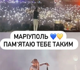 Пивоваров розчулив фанатів спогадами про концерт у Маріуполі