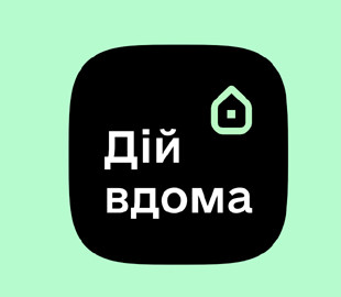 Кличко предлагает Кабмину расширить использование приложения "Дій вдома"