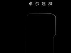 ZTE представит три флагманских смартфона Axon 30 в конце апреля