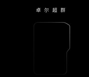 ZTE представит три флагманских смартфона Axon 30 в конце апреля