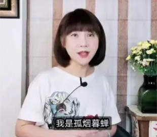 У Китаї блогерам без дипломів заборонили говорити про медицину, освіту, право та фінанси