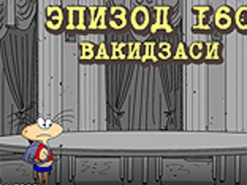 Роскомнадзор заблокировал сайт "Масяни". Сайт Олега Куваева переехал на новый домен