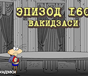 Роскомнадзор заблокировал сайт "Масяни". Сайт Олега Куваева переехал на новый домен