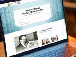 Запрацювало Єдине вікно доступу до цифрових ресурсів українських архівів