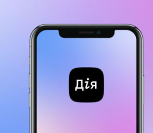 Як отримати 1000 гривень за вакцинацію. Інструкція від Мінцифри