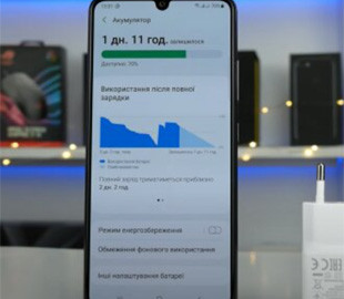 Фахівці розповіли, як зарядити телефон, якщо вимкнули світло