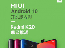 Смартфон Redmi K20 получил финальную версию MIUI 10 на базе Android 10