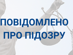 Повідомлено про підозру трьом мешканцям Бахмута, які здавали ворогу позиції ЗСУ
